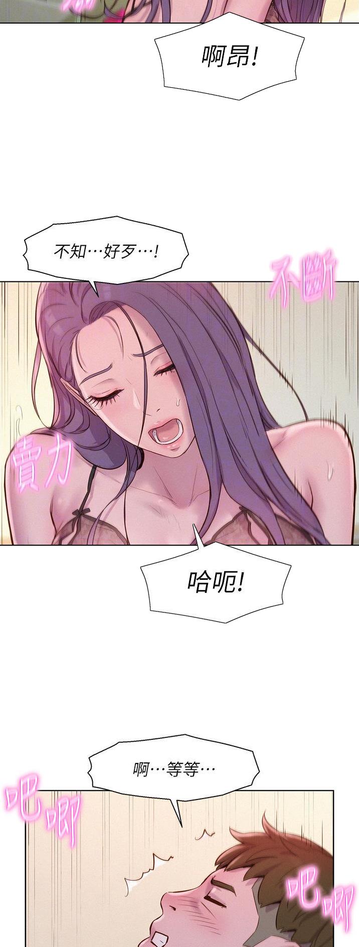 第81话15