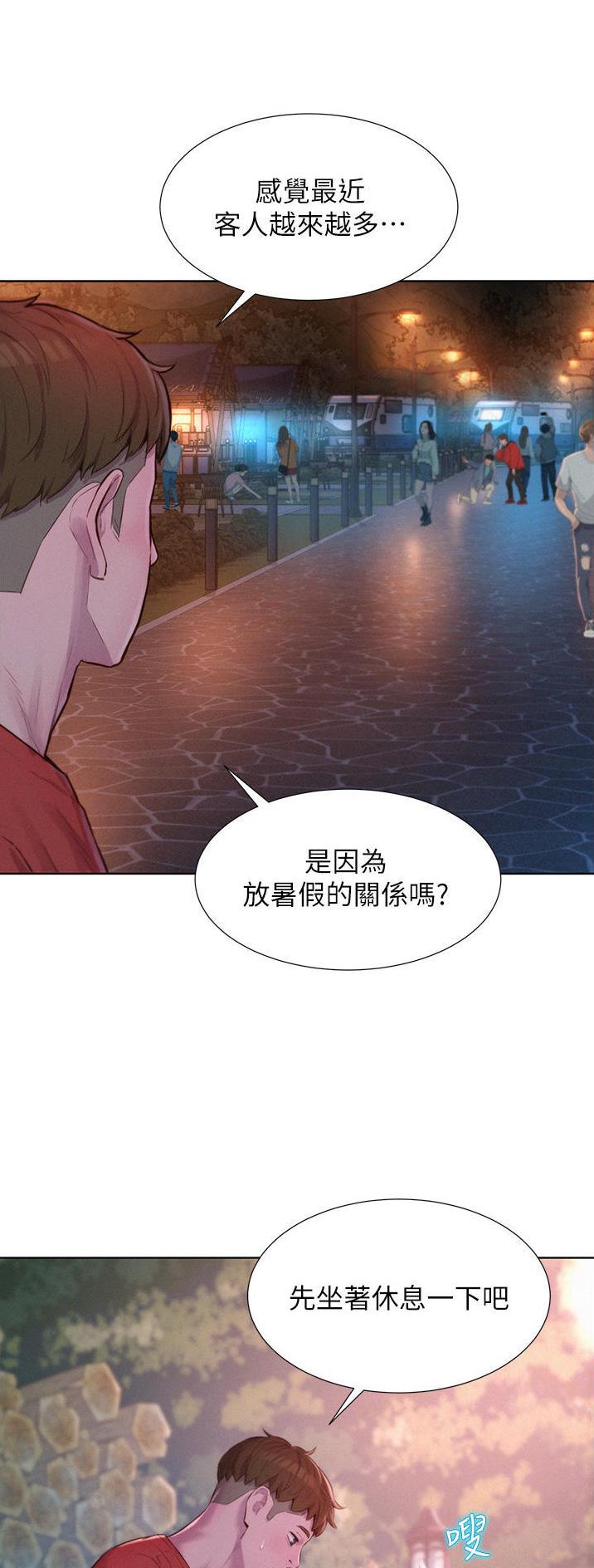 第81话23