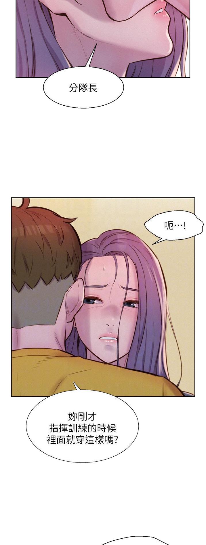 第80话21