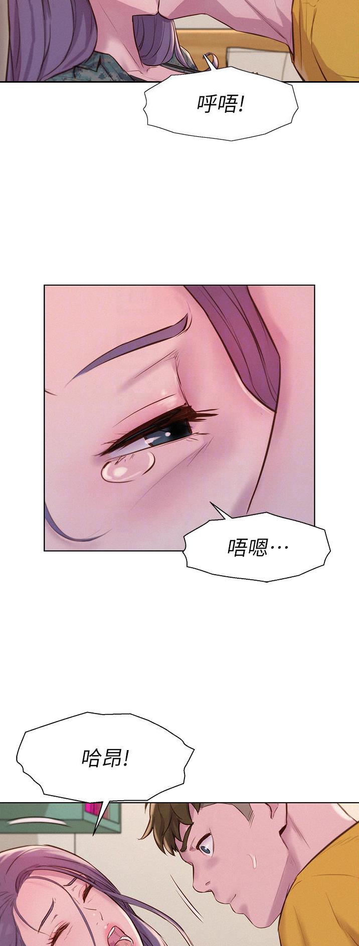 第80话23