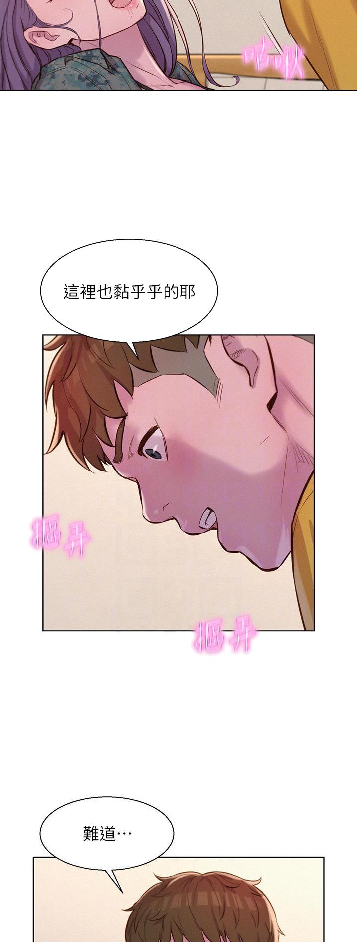 第80话24