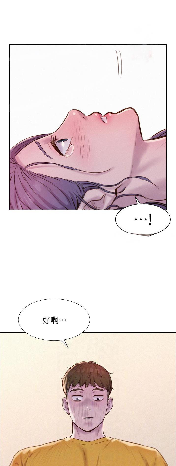 第80话27