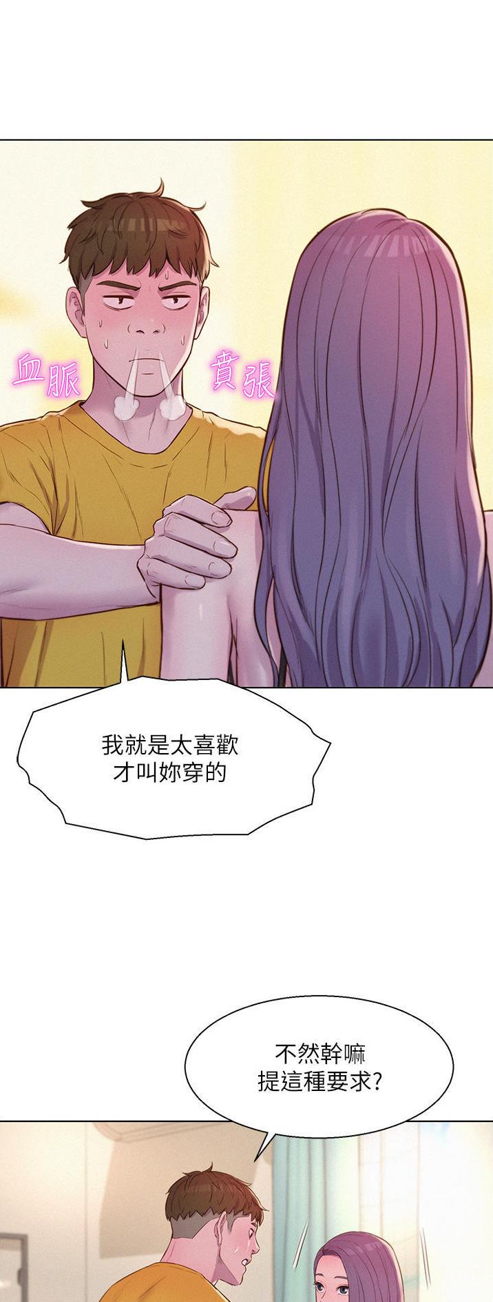 第80话5