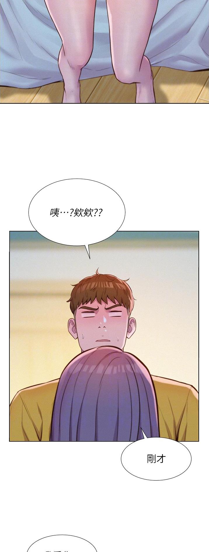 第79话11