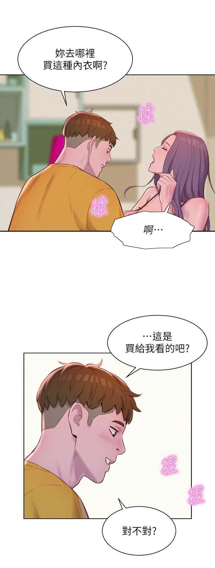第79话15