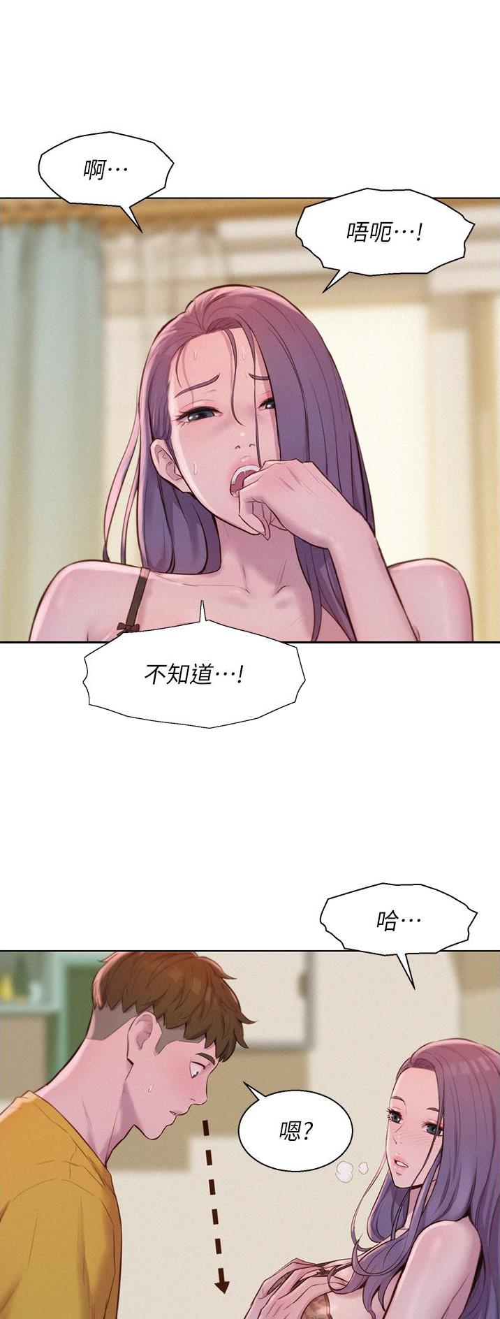 第79话16