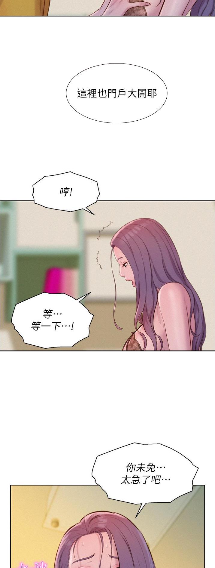 第79话17