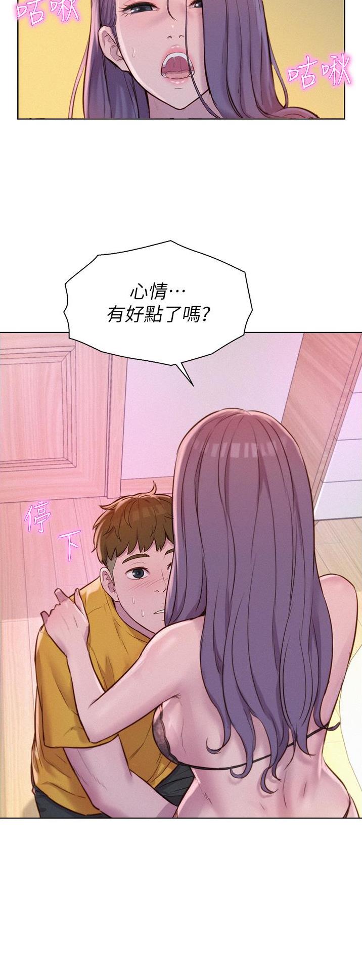 第79话18