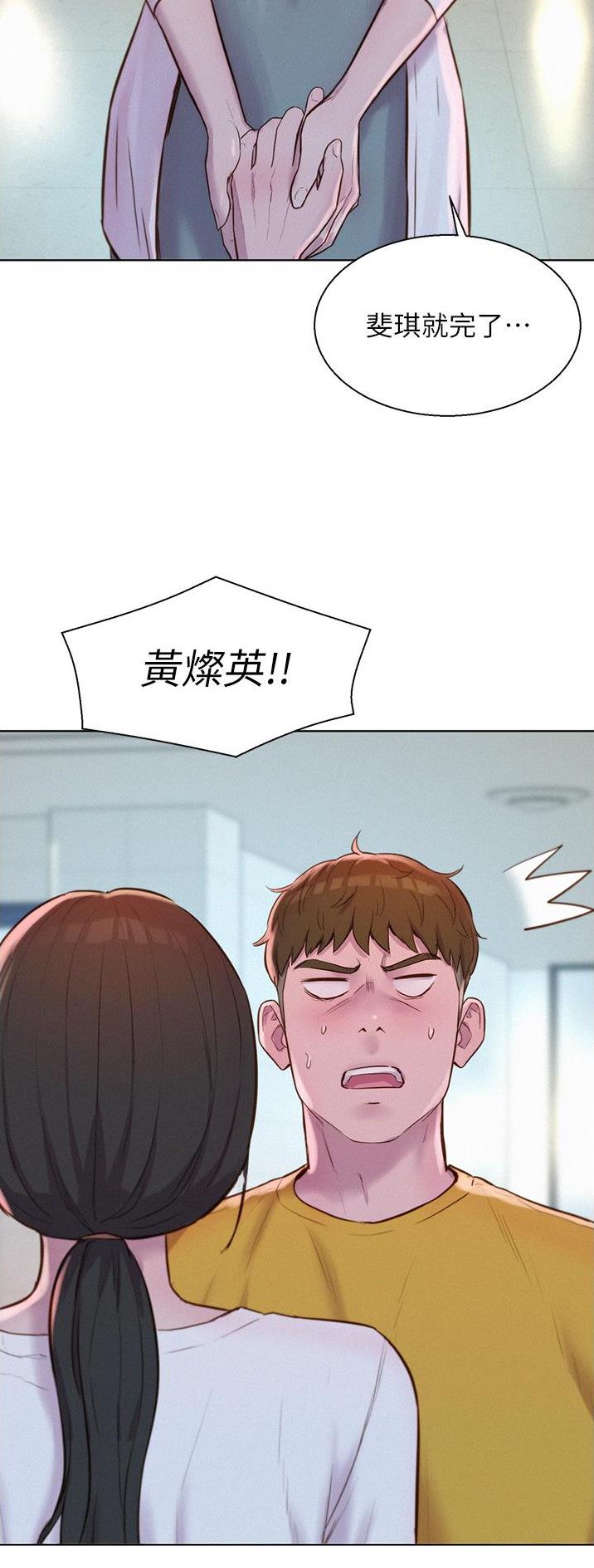 第78话10
