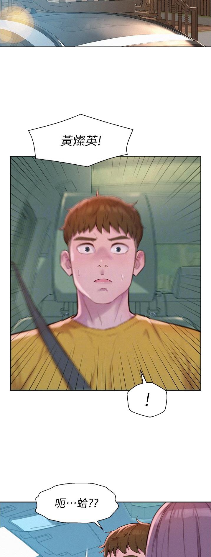 第78话15