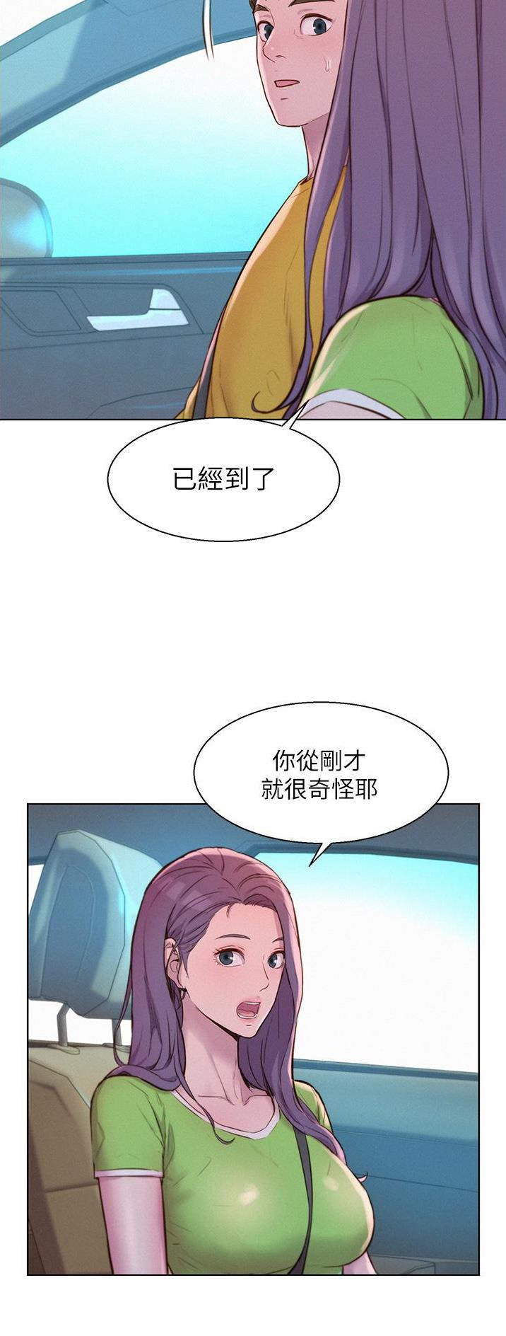 第78话16
