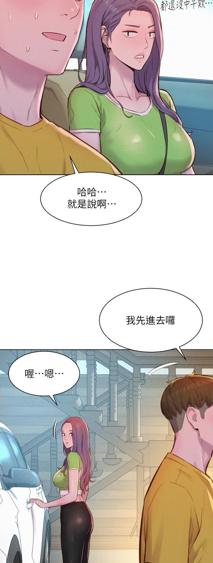 第78话18