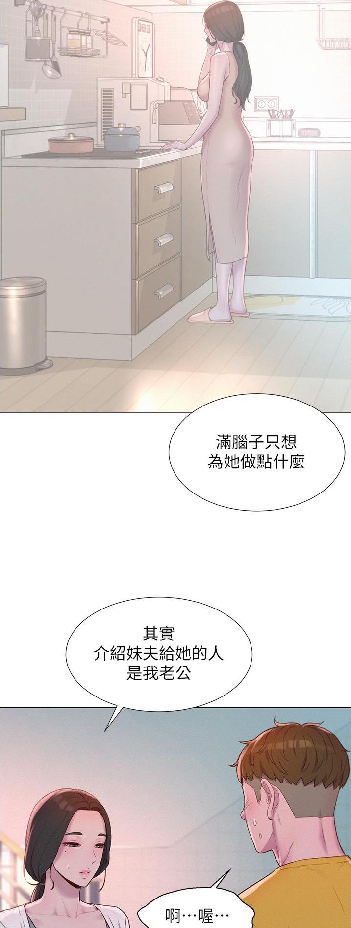 第78话5