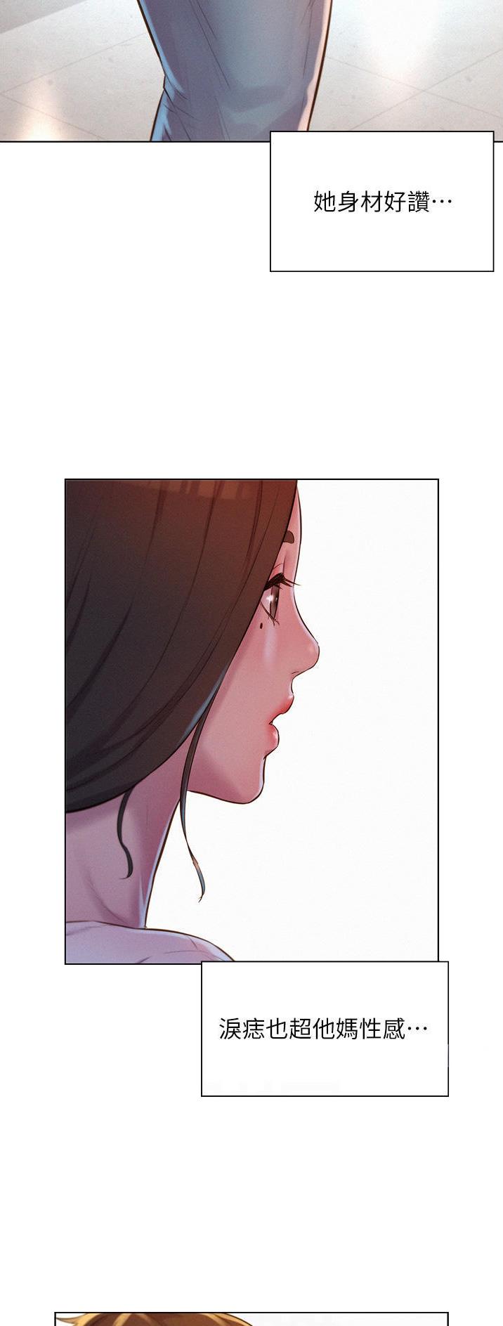 第77话16