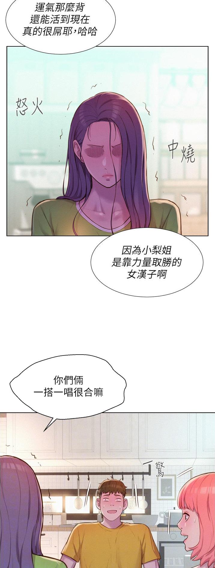 第76话11