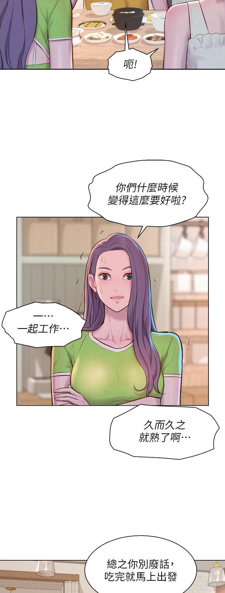 第76话12