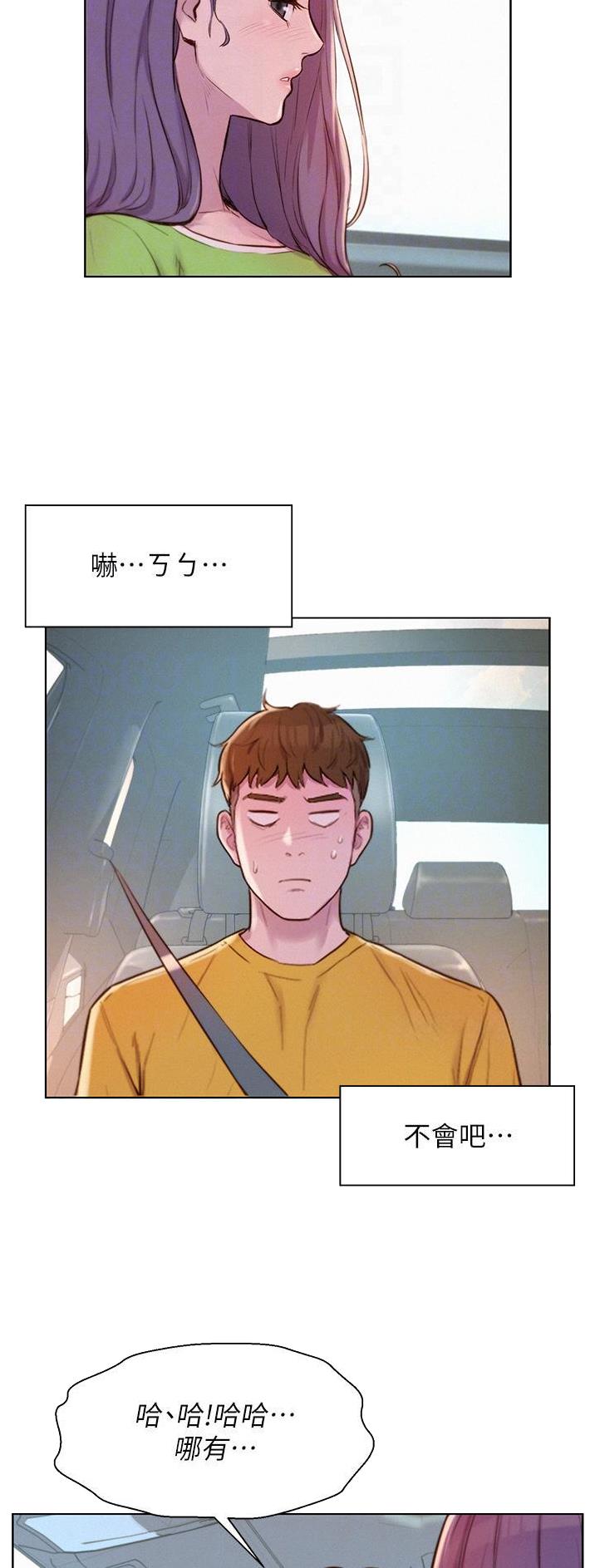 第76话16