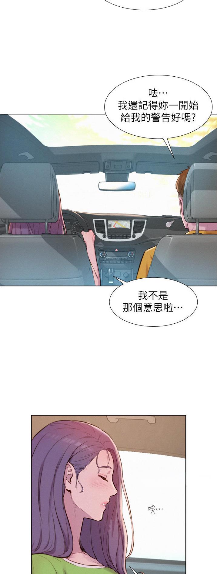 第76话18