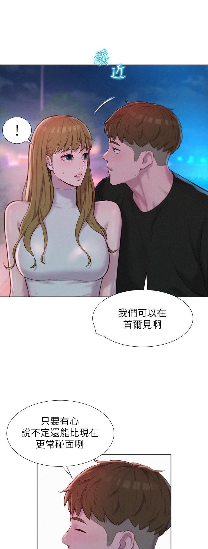 第74话10