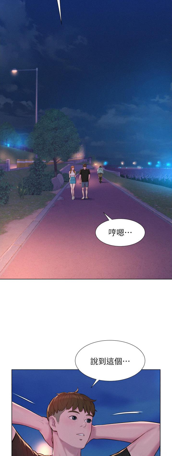 第74话5