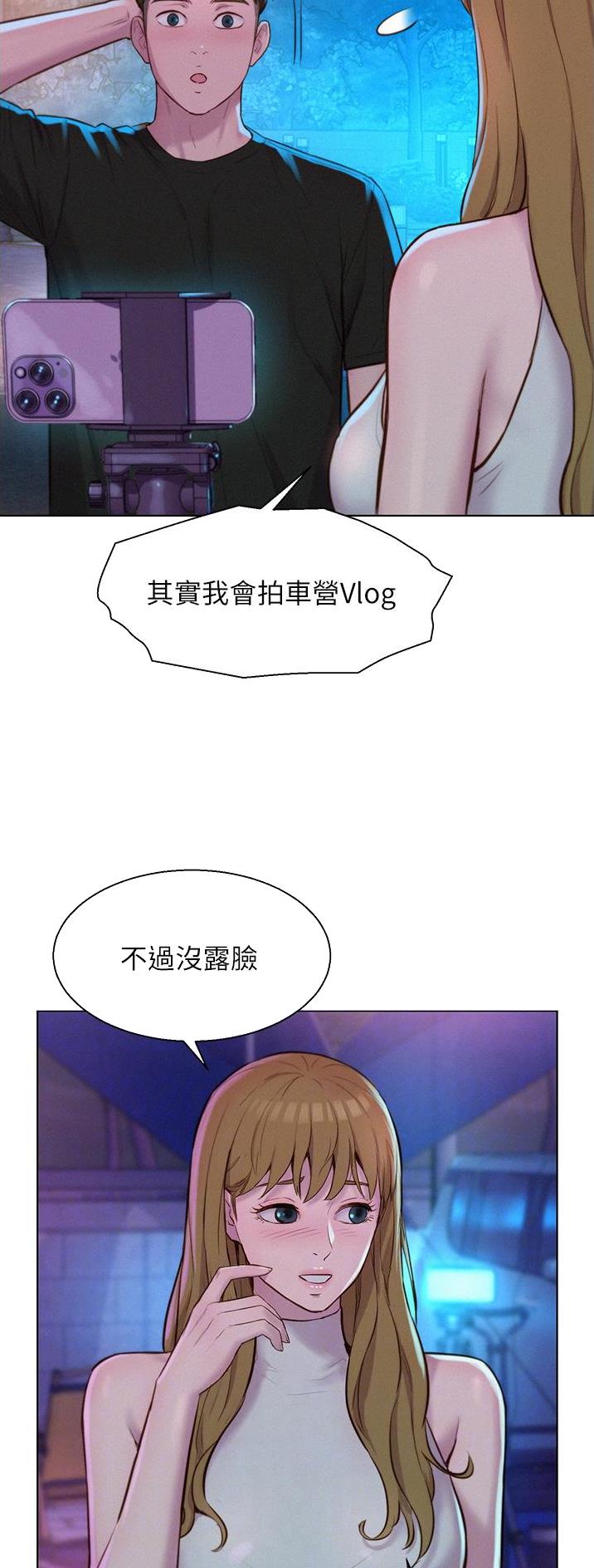第73话12