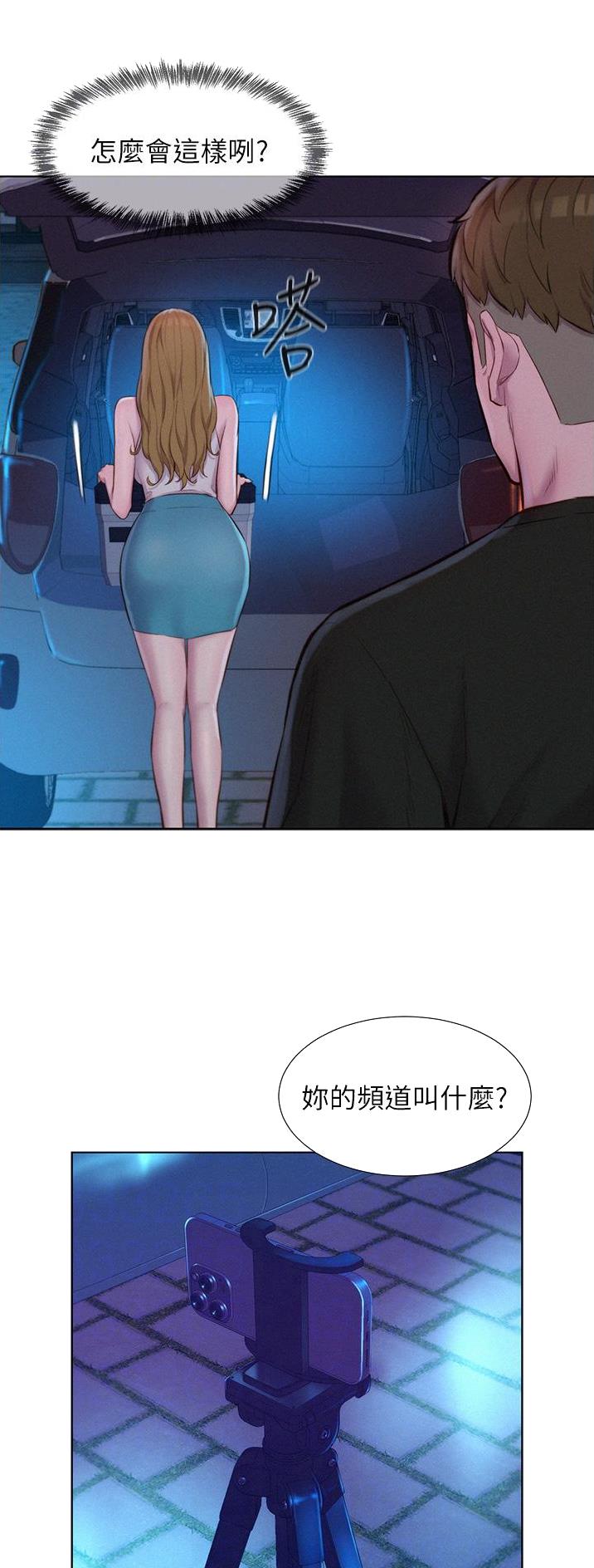 第73话16