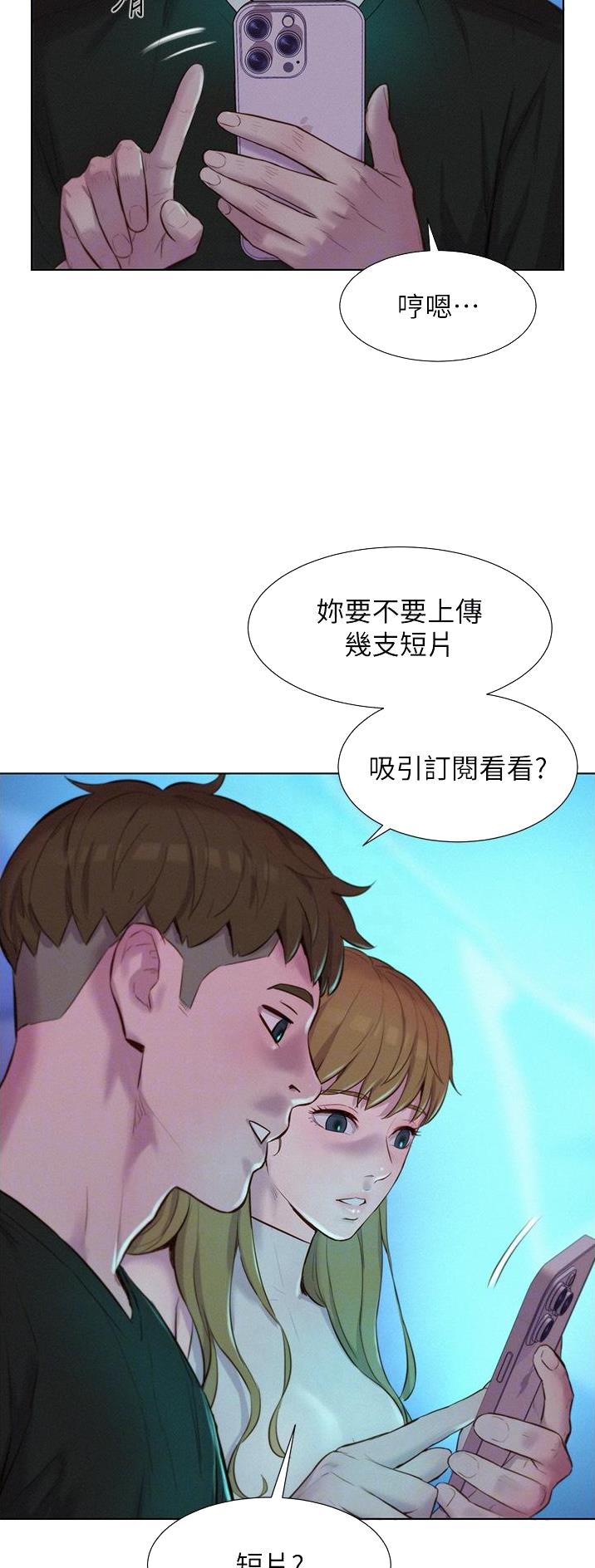 第73话19