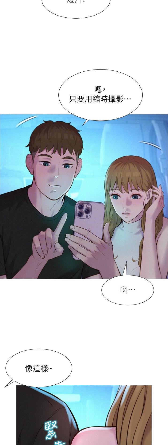 第73话20