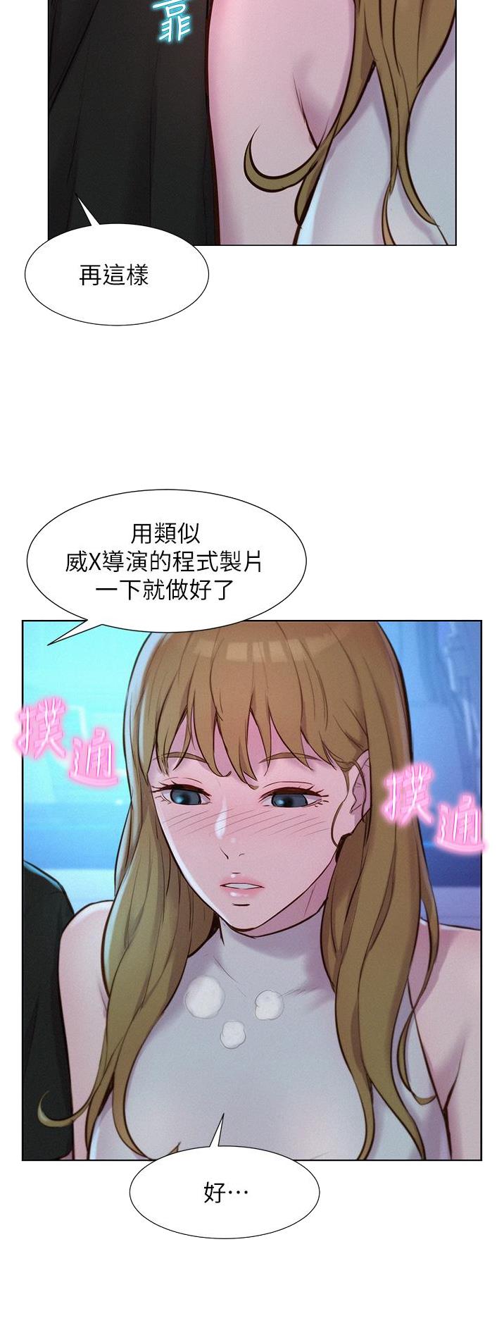 第73话21