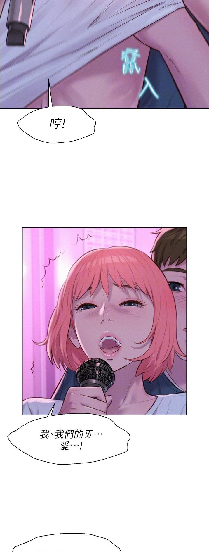 第72话10