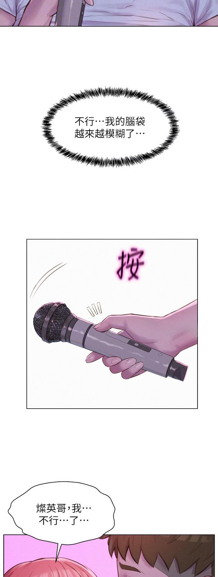 第72话12