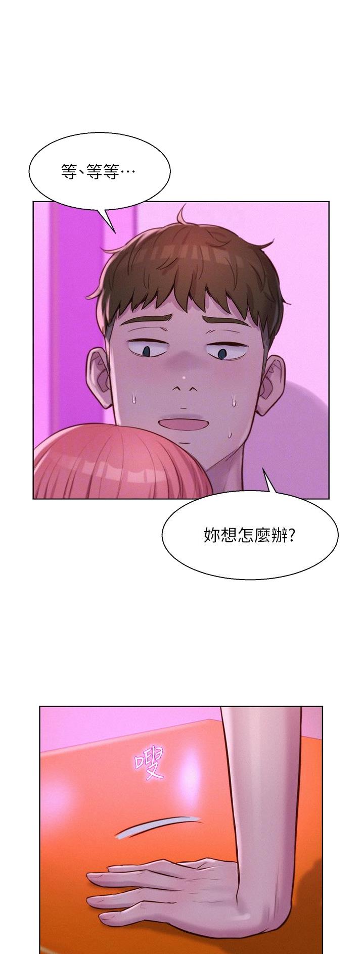 第72话14