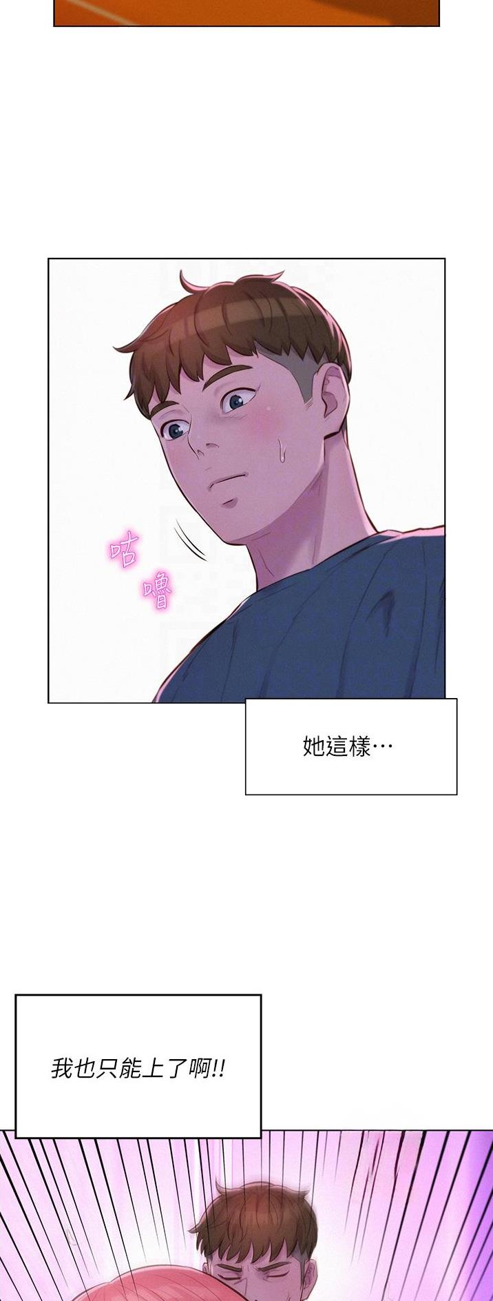 第72话15
