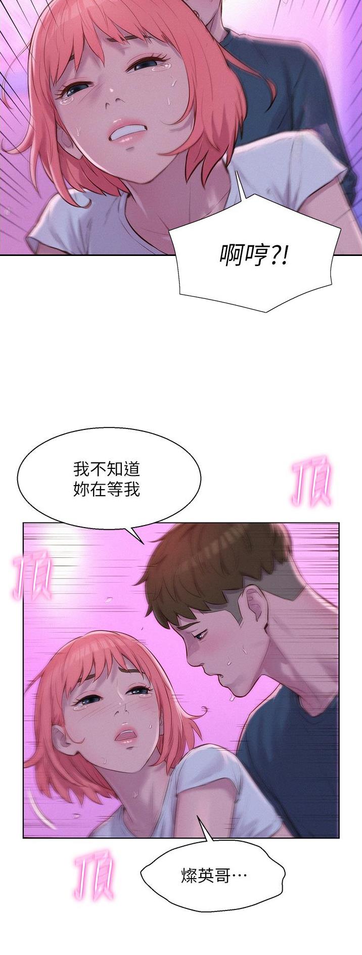 第72话16