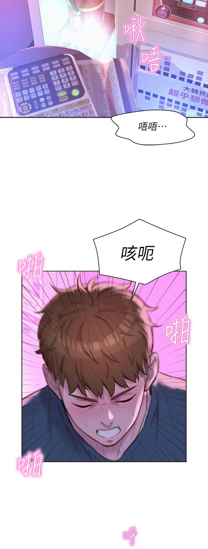 第72话18