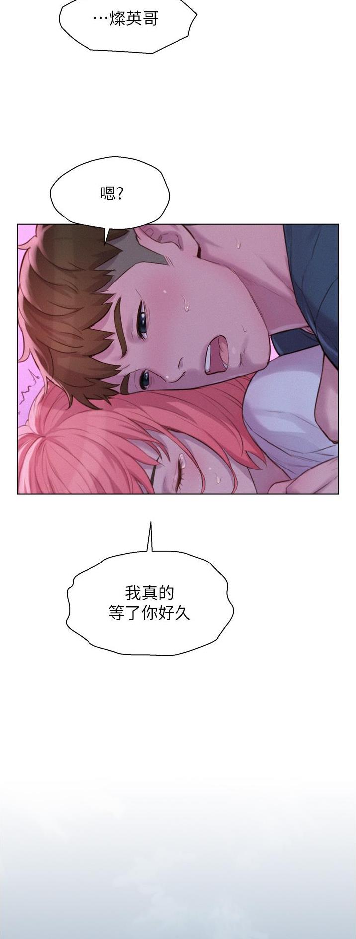 第72话20