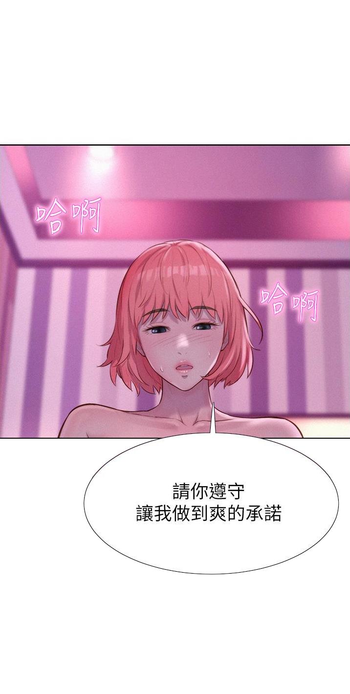 第72话23