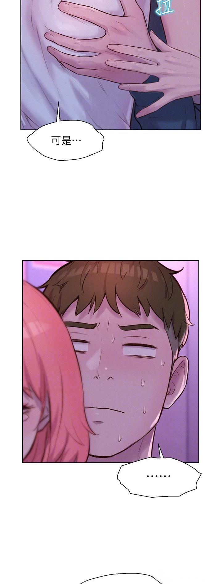 第72话5