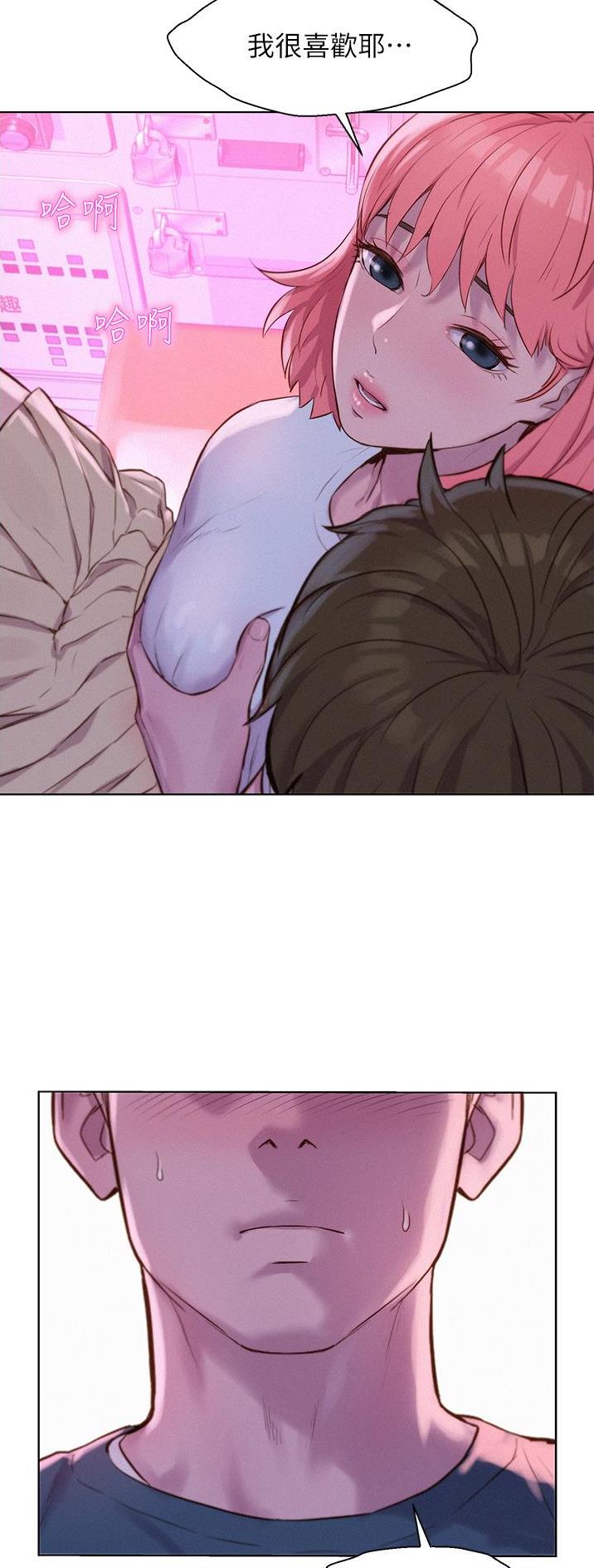 第72话6