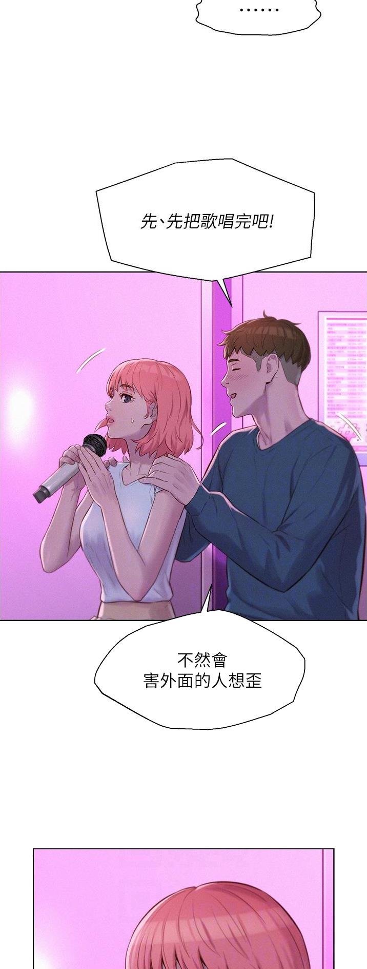 第72话7