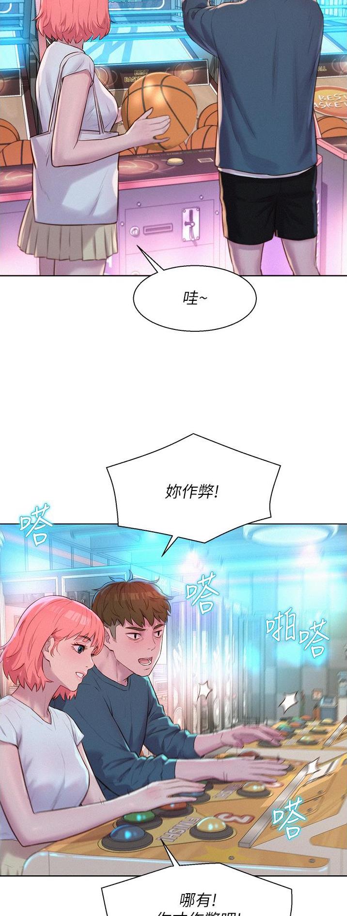 第71话10