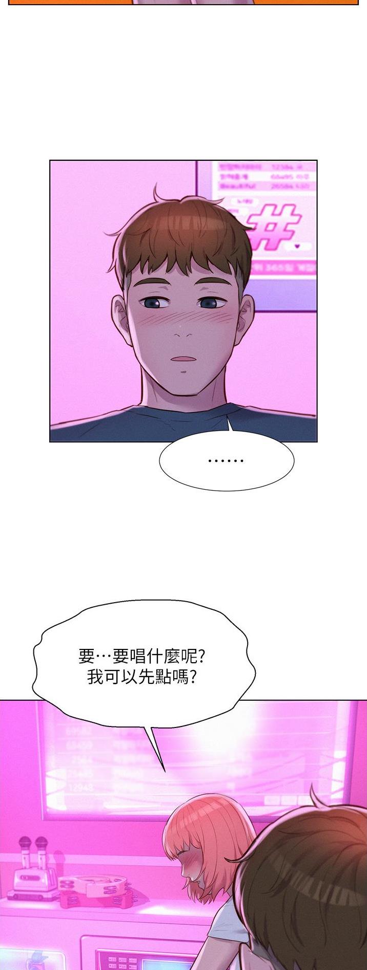 第71话13