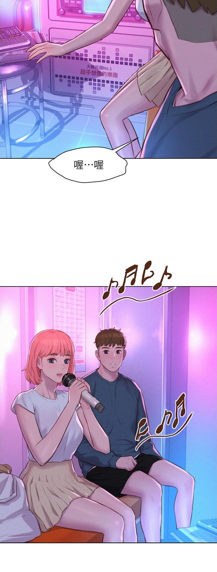 第71话14