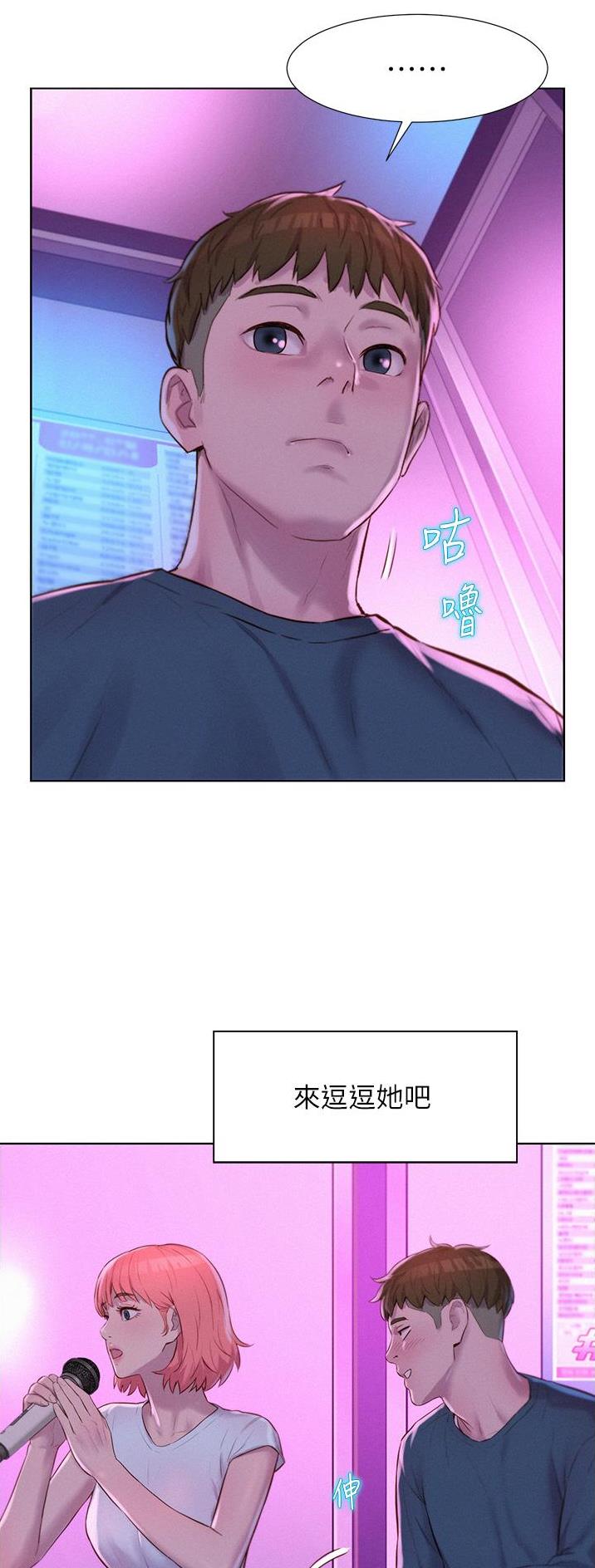 第71话16
