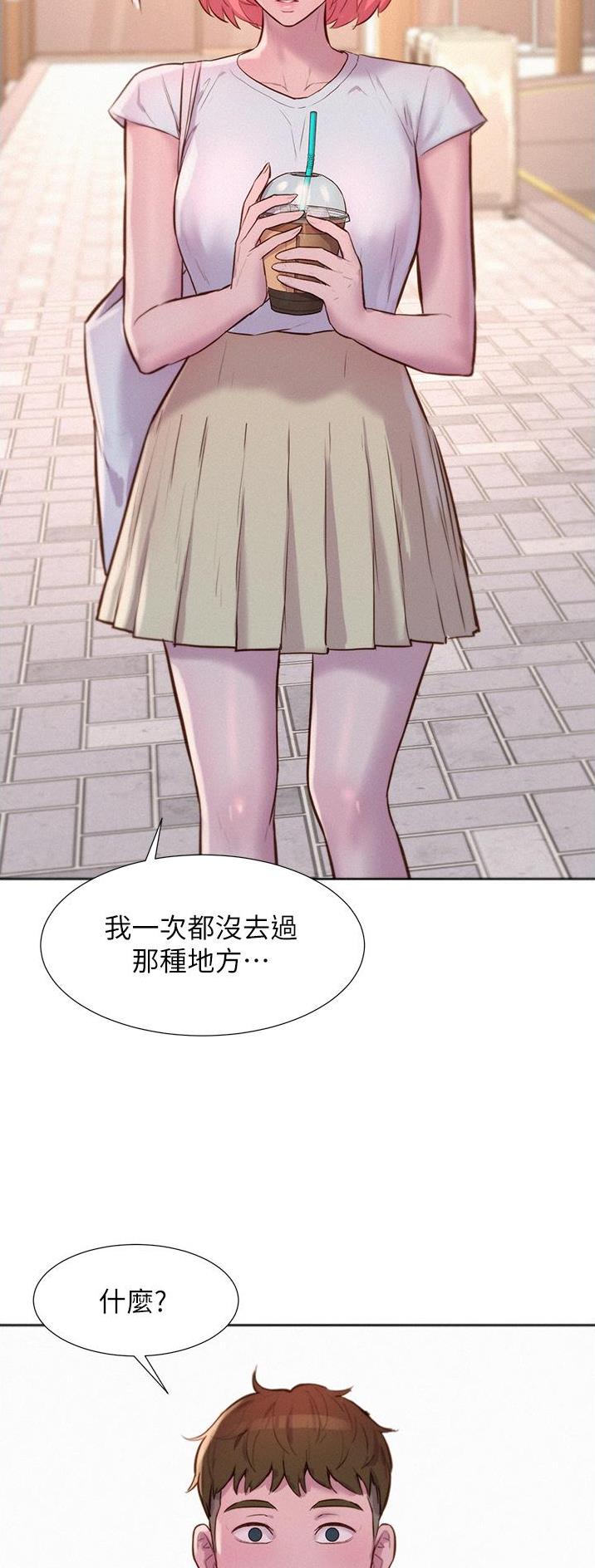 第70话20