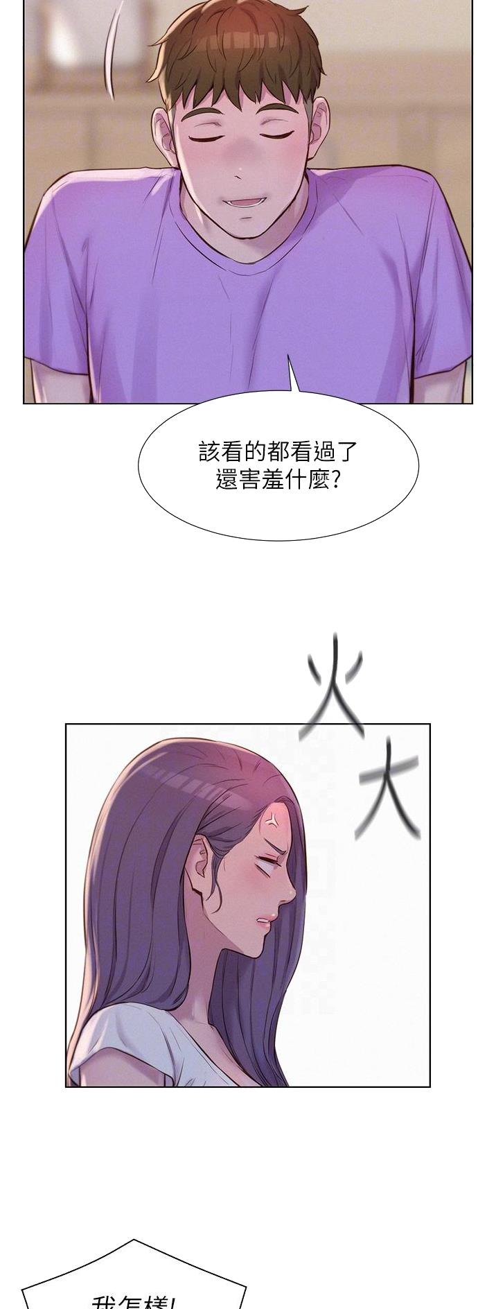 第70话5