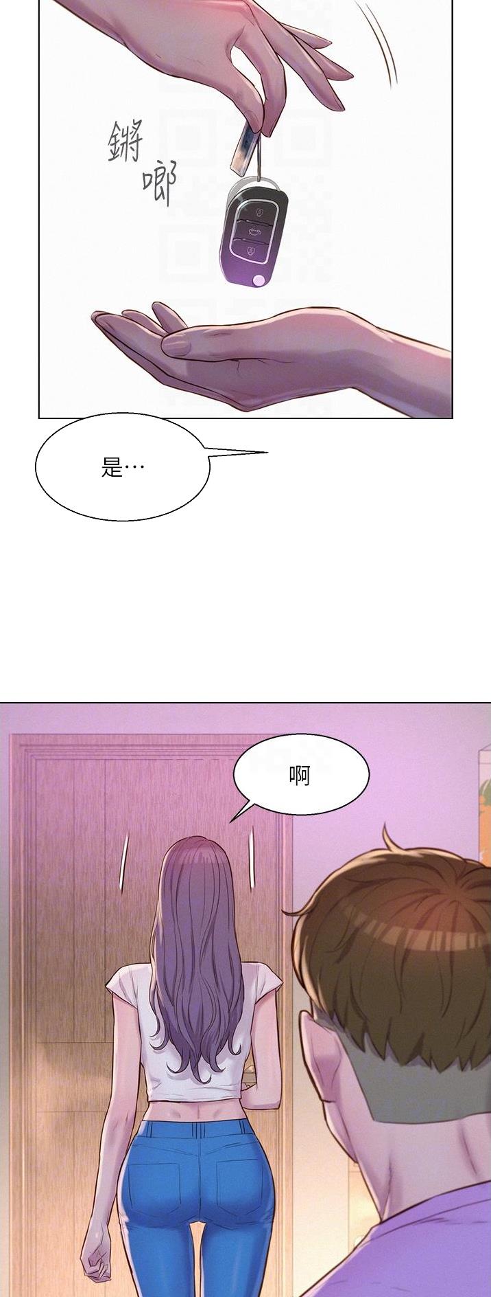第70话8