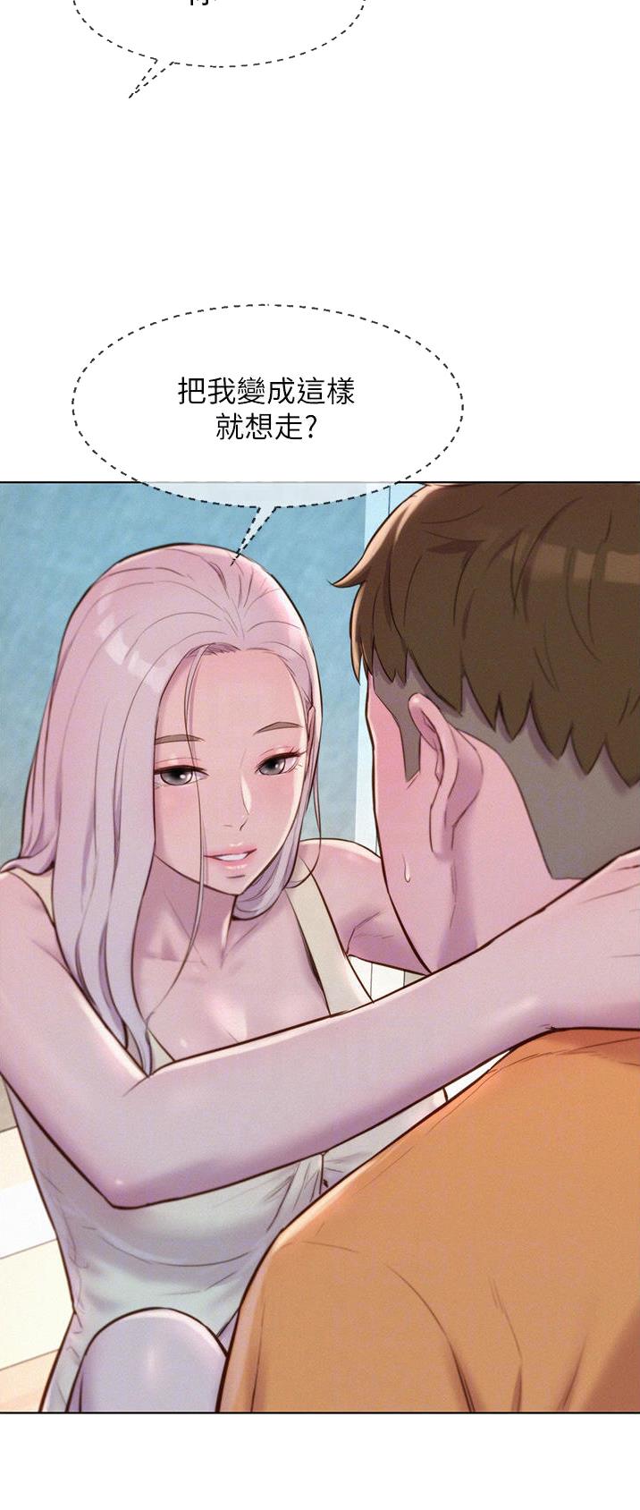 第69话10