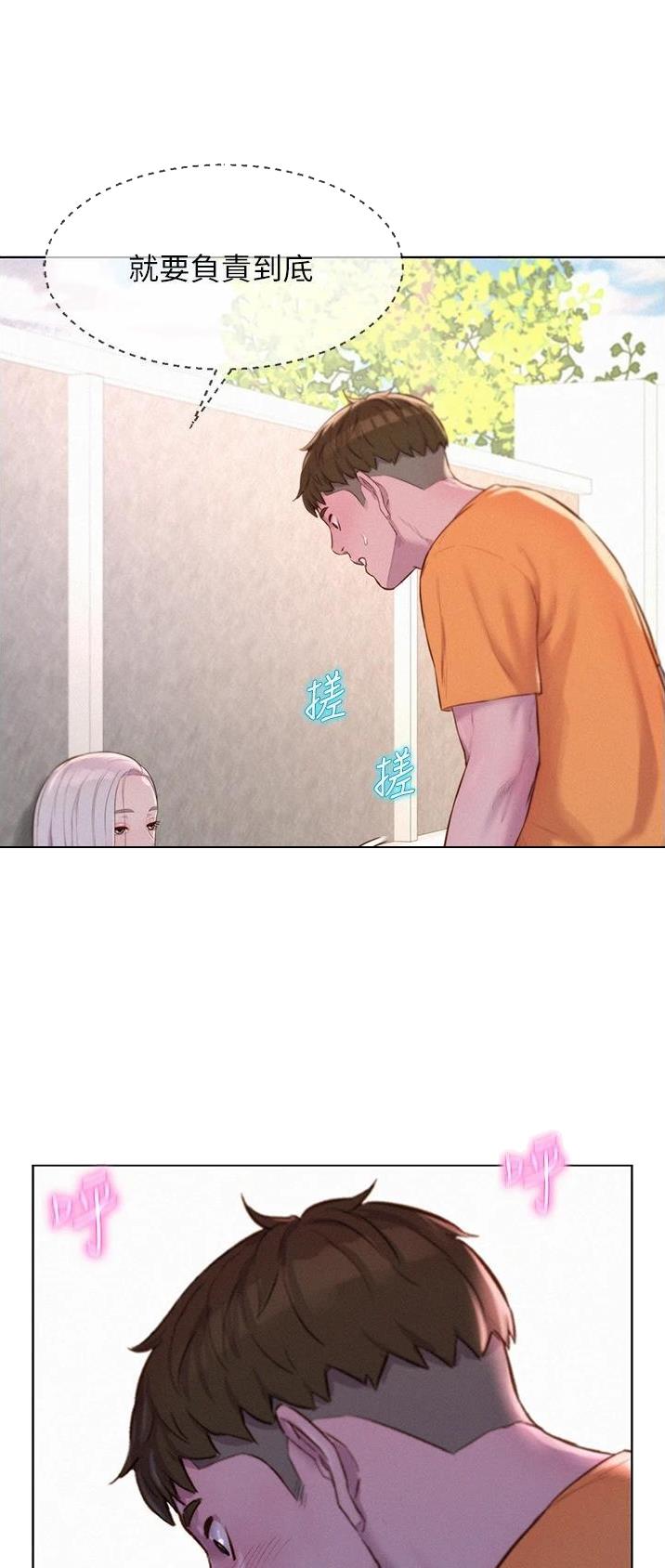 第69话11