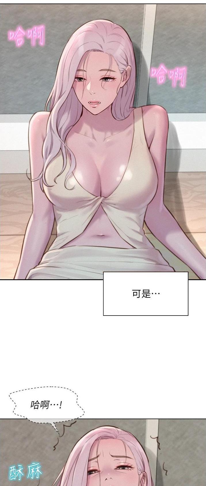 第69话14